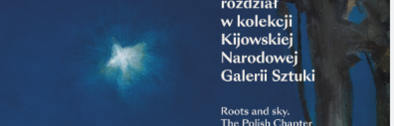 &ldquo;Roots and Sky: The Polish Chapter in the Collection of the Kyiv National Art Gallery&rdquo; exhibition