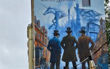 Dziedzictwo industrialne i street art. Ewolucja podw&oacute;rza przy Piotrkowskiej 120