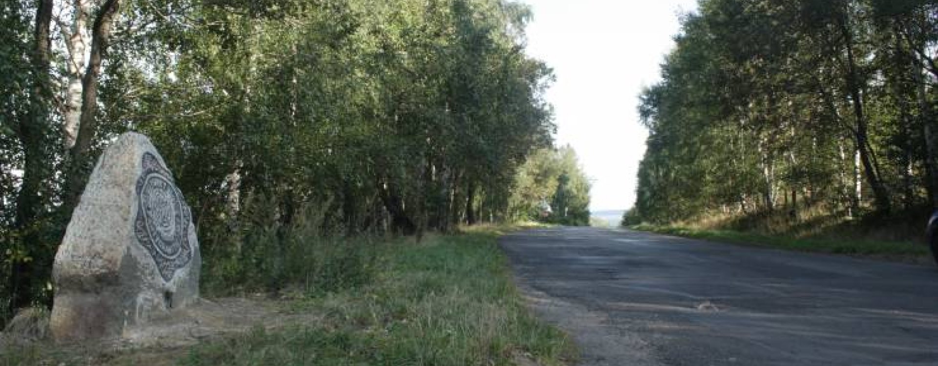 Izerski punkt antygrawitacyjny