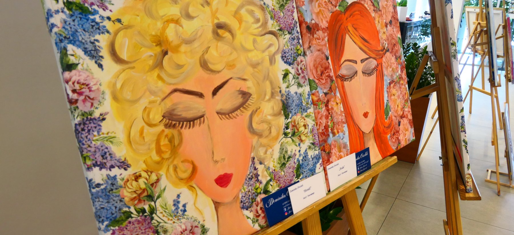 Наши вечеринки