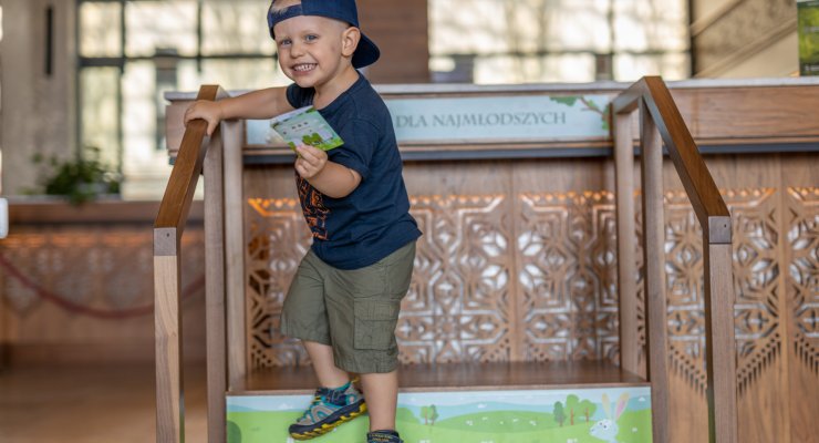 Арламов очима дитини