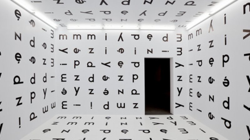 Mocak – wnętrze muzeum i słynna ściana z literami, która stała się jednym z symboli Krakowa.